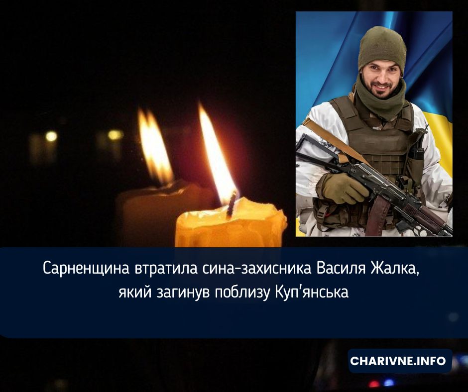 Фото ілюстративне